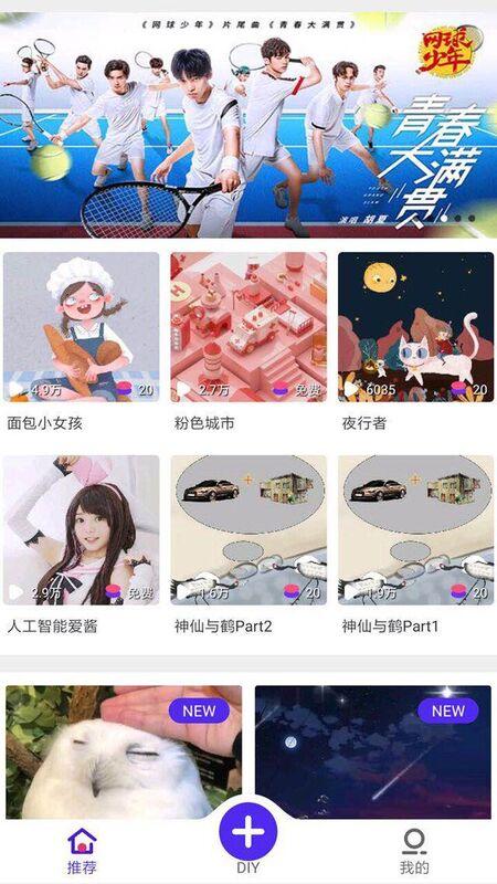 铃感app手机版下载,铃感,通讯app,来电app