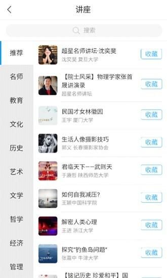 正谊悦读官方版下载,正谊悦读,阅读app,图书馆app