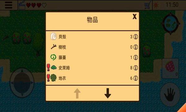 失落的宝藏最新版下载,失落的宝藏,寻宝游戏,像素游戏