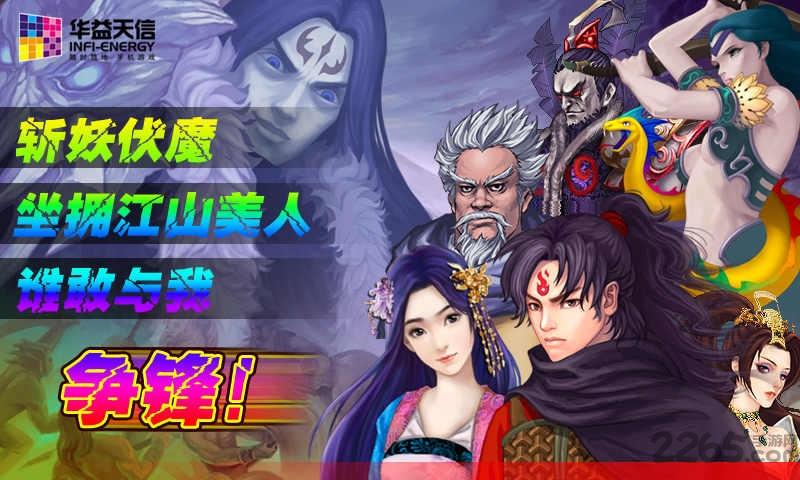 斗破苍穹2双帝之战内购破解版下载,斗破苍穹,玄幻手游,pk游戏
