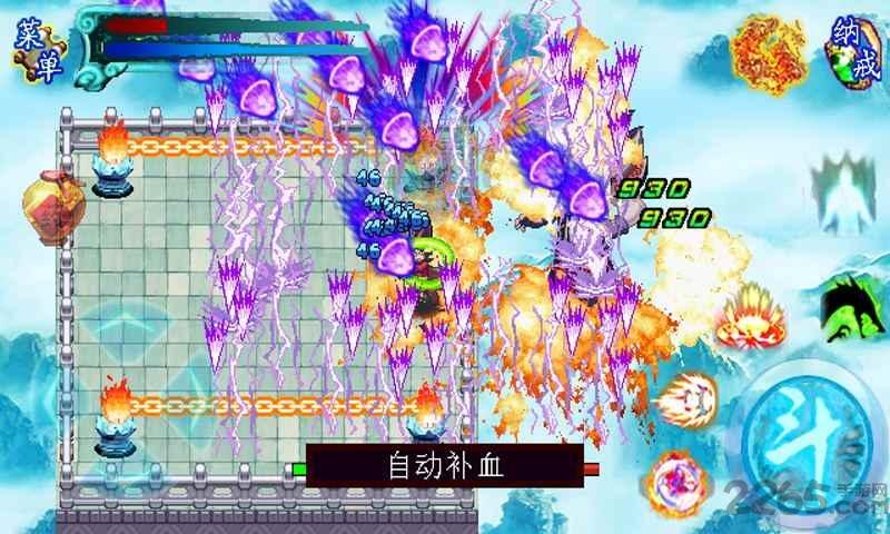 斗破苍穹2双帝之战内购破解版下载,斗破苍穹,玄幻手游,pk游戏