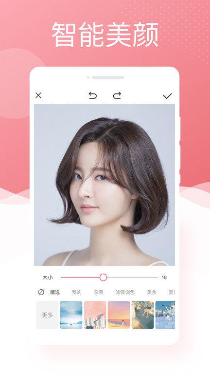 唯美相机app下载,唯美相机,相机app,拍照app