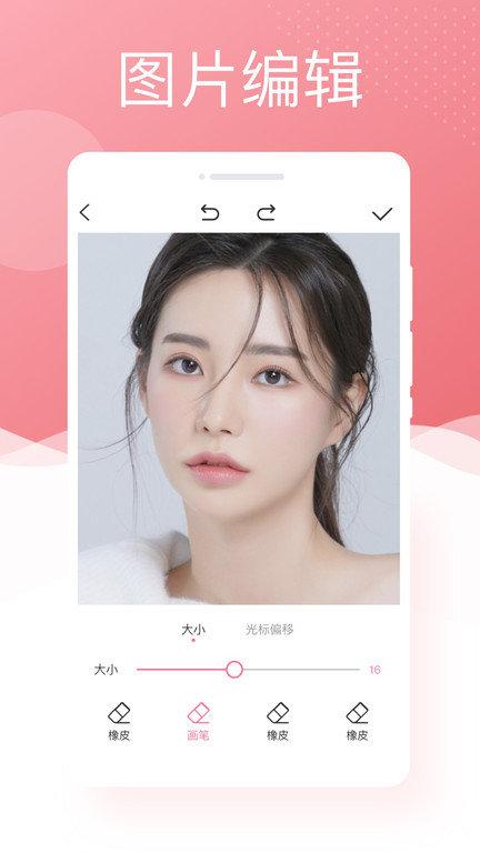 唯美相机app下载,唯美相机,相机app,拍照app