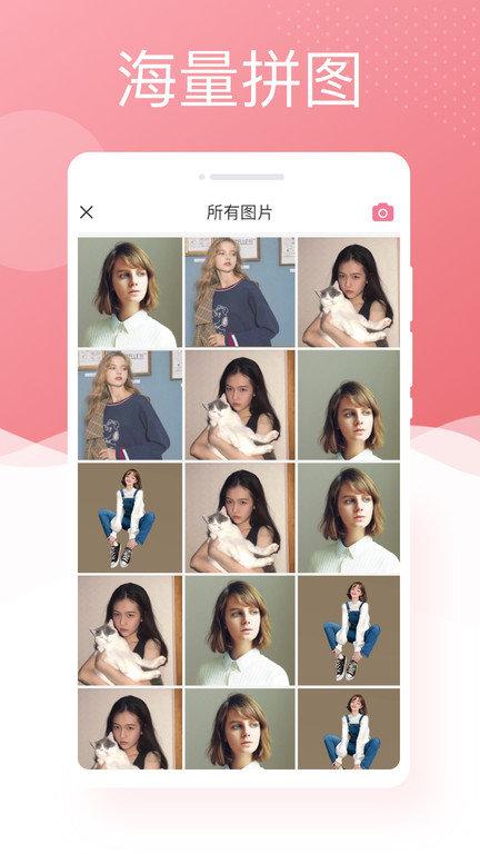 唯美相机app下载,唯美相机,相机app,拍照app