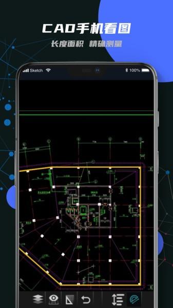 迷你cad看图王app下载,迷你cad看图王,cad软件app