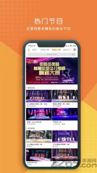 享乎短视频下载,享乎,短视频app,才艺app