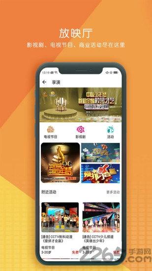 享乎短视频下载,享乎,短视频app,才艺app