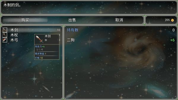 空岛传奇游戏下载,空岛传奇,回合游戏,冒险游戏