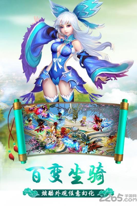 修仙萌主小米账号下载,修仙萌主,修仙手游,结婚手游,小米游戏