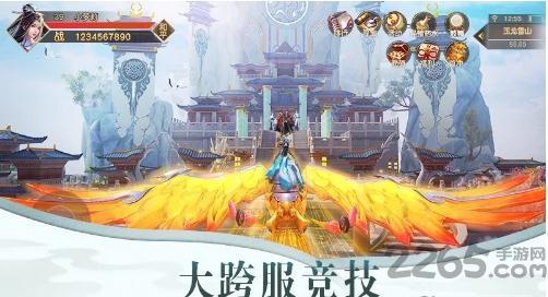 幻界青云手游下载,幻界青云,玄幻手游,仙侠手游