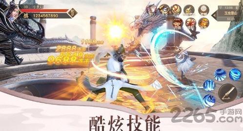 幻界青云手游下载,幻界青云,玄幻手游,仙侠手游