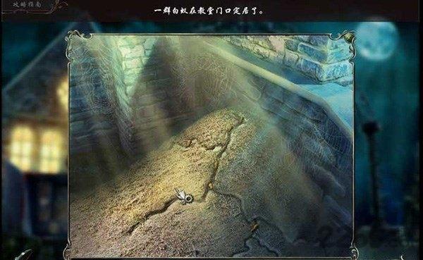 残酷的谎言2中文版(暂未上线),残酷的谎言,悬疑游戏