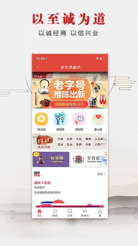中华人app官方版下载,中华人,分享app,社交app,阅读app