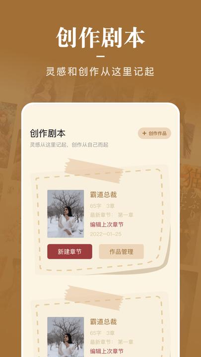 石头看书神器app下载,石头看书神器,阅读app