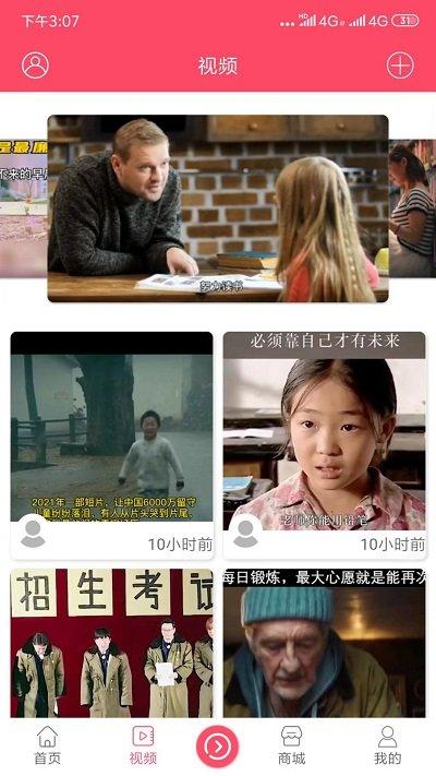 开启读书app下载,开启读书,读书app