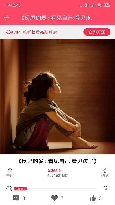 开启读书app下载,开启读书,读书app