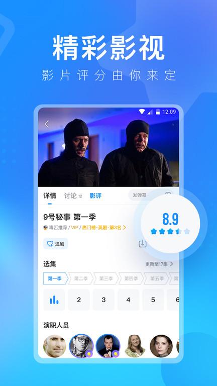 人人视频tv端apk官方版(多多视频)下载,电视app,人人视频,播放器app