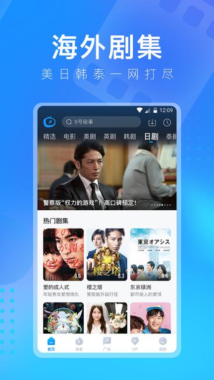 人人视频tv端apk官方版(多多视频)下载,电视app,人人视频,播放器app