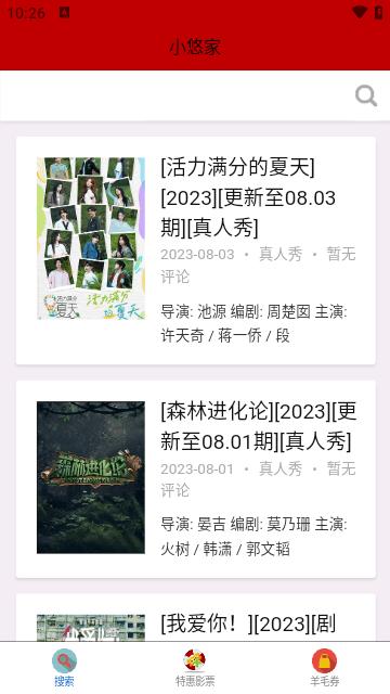 影视网盘资源库app手机版下载,影视网盘资源库,影视app