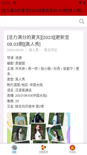 影视网盘资源库app手机版下载,影视网盘资源库,影视app