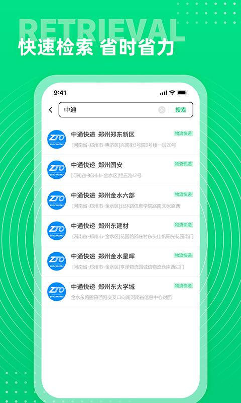 七彩通讯录app下载,通讯录app,实用app,七彩通讯录
