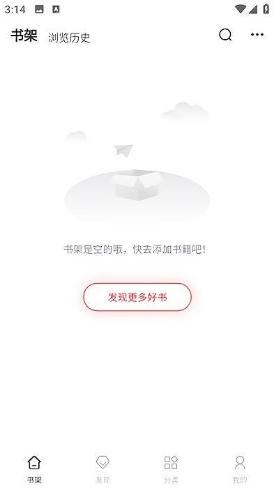 小小星阅读软件下载,小说app,阅读app,小小星阅读